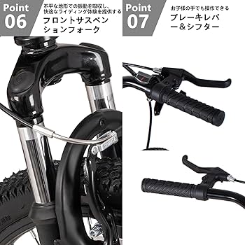 Amazon | HILAND 子供用マウンテンバイク 24イン Climber2.0